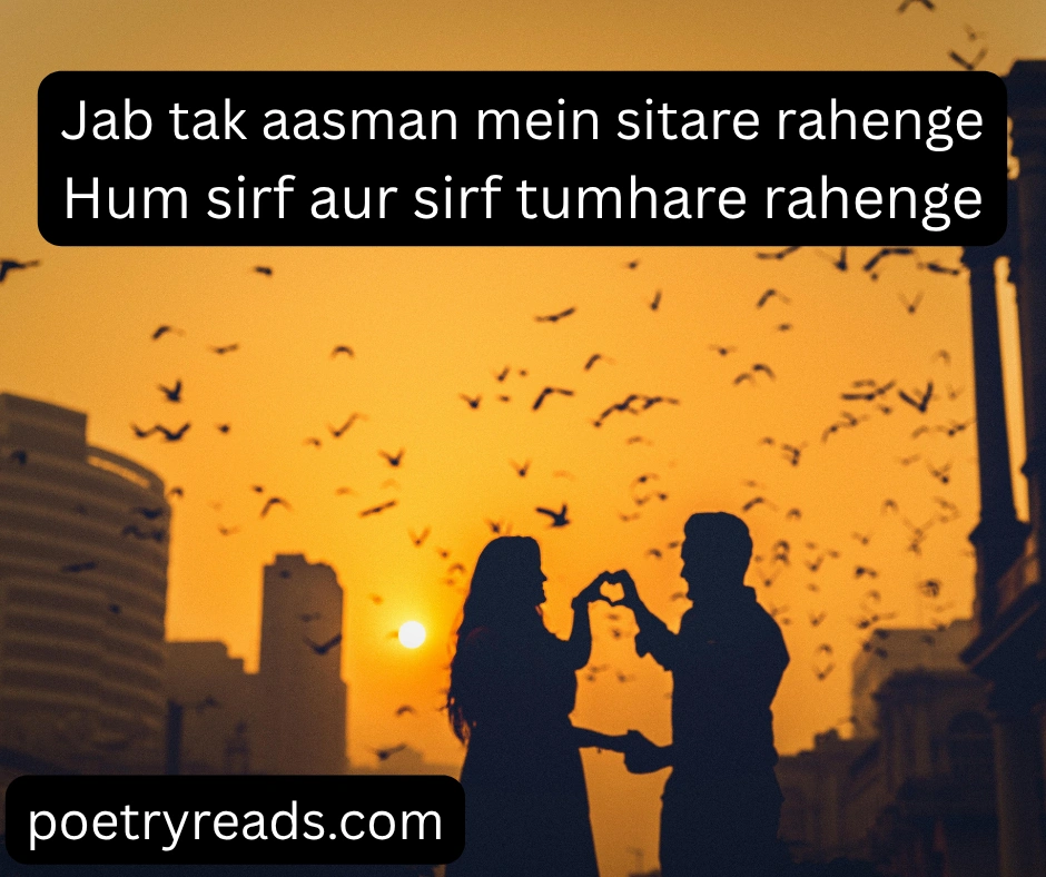 2 Line Love Shayari in English for Girlfriend