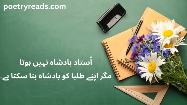 teacher day