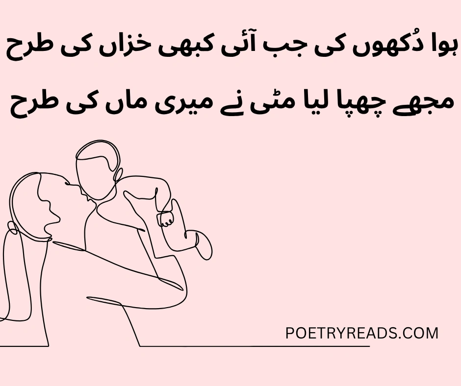 Sher on Mother's Day