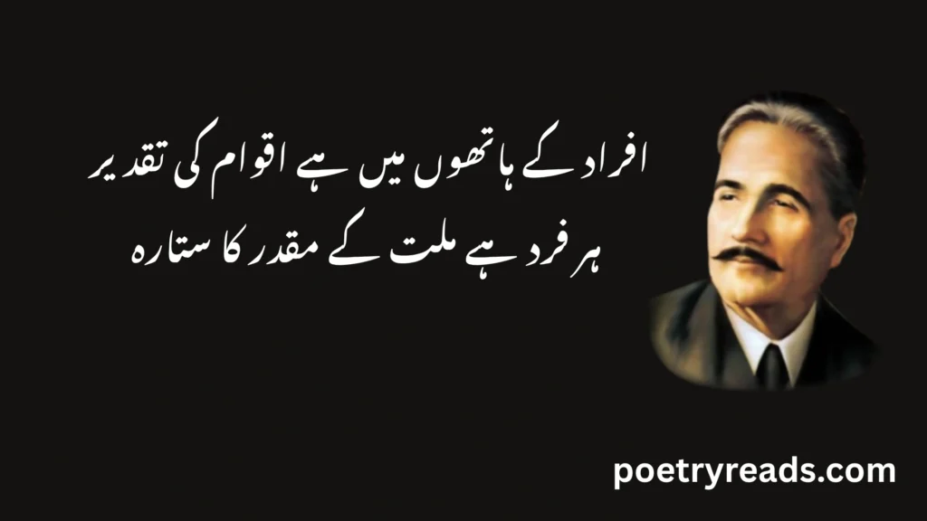 love poetry By Poet of East